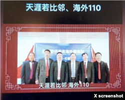 林瑞友（左三）(推特截圖)