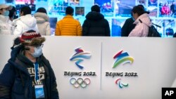 北京冬奧會的宣傳展覽