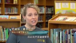 美國專訊 770 (2019年2月2日)