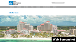 中国建筑美国公司网页显示其承包的巴哈·玛度假村项目（中建美国公司网站截图）