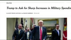 На тропе войны