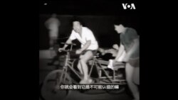 中共百年梦醒时分：郭于华、安华托帝、赵思乐、美国之音墙内听众讲述个人在中共治下的经验