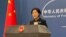 中國外交部發言人毛寧 （2022年9月5日）