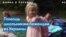Военная удаленка: две трети украинских детей начинают новый учебный год за пределами Украины 