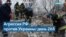 Число погибших в результате российского удара по Вольнянску выросло до девяти 