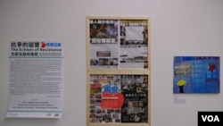 “抗爭的迴響： 蘋果日報文獻及藝術展覽”的部分展品（美國之音/鄭樂捷）