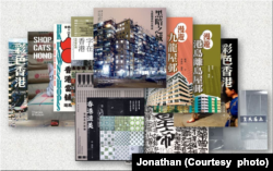 有关香港社会文化各方面题材的书籍 （图片来源: “港书馆”官方脸书网站）