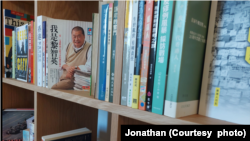 在書架上擺放了有關壹傳媒創辦人黎智英的書籍。（圖片來源："港書館"官方臉書網站）