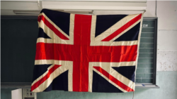 荒廢學校課室中的英國國旗。(圖片來源：窮遊廢墟 臉書網頁)