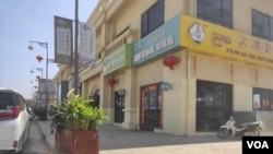 在緬甸克倫邦新建城鎮水溝谷可以看到帶有中文和緬甸語招牌的中國餐館。（美國之音緬甸語組照片）