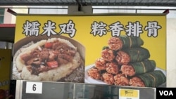 河北中医药大学毕业生刘畅餐车上展示的食物照片。