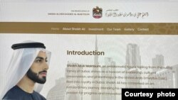 杜拜”阿里王子”家族辦公室官方網站4月10日一度消失，香港時間4月11日中午重新上線。(網站截圖)