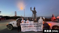 抗議車隊到達最後一站金門大橋時天色已晚。 （周星晨）