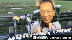 纽约中央公园“刘晓波纪念长椅”前的烛光纪念活动。（周锋锁提供）