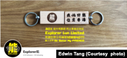 Edwin Tang移英后自设物业代理顾问公司服务移英港人 (图片来源：“Explorer能”脸书网站)