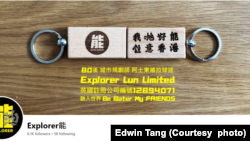 Edwin Tang 移英後自設物業代理顧問公司服務移英港人。(圖片來源：Explorer 能 臉書網站)