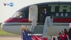 VOA國際60秒：2023年6月9日