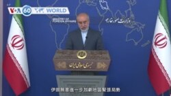 VOA 國際60秒：2024年4月15日