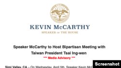 美国国会众议院议长凯文·麦卡锡新闻稿，公布将在洛杉矶当地时间4月5日在里根图书馆和台湾总统蔡英文举行会面。