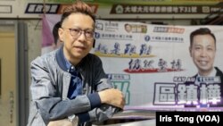 區政聯盟召集人區鎮樺 (美國之音/湯惠芸)