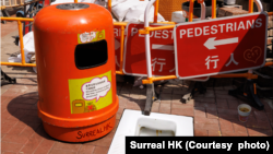 垃圾筒旁邊P蹲廁 網民盛讚設計“非常好” 。(圖片來源：Surreal HK)