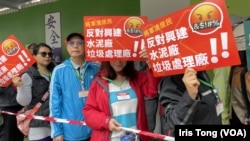 今年3月26日舉行的"將軍澳反填海遊行"，是香港經歷3年疫情後首次有社會議題的遊行，數以百計參加者必須在封鎖線範圍內掛上印有編號的"頸牌"遊行。 (美國之音/湯惠芸)