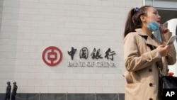 中國銀行在北京的總部