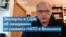Фельштинский: «Реально Украина уже в НАТО – получает оружие и создала самую боеспособную армию в Европе» 