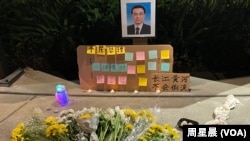 加州大学伯克利分校部分中国学生悼念李克强。（周星晨）