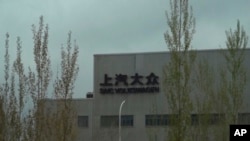 2021年4月22日，位於中國西部新疆維吾爾自治區烏魯木齊郊區的大眾汽車工廠。 （美聯社照片）
