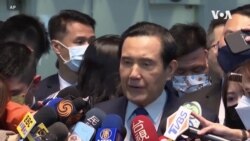 台灣失去與洪都拉斯邦交後 前總統馬英九前往中國訪問 