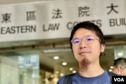 香港社民连外务副主席周嘉发表示，担心23条立法后当局会否再次展开大搜捕”搵(找)人去开先例” (美国之音汤惠芸)