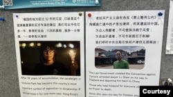 张俊杰2023年10月份在学校声援邹幸彤律师和卢思位律师时贴的海报。