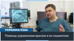 «Little Hearts» и маленькие сердца Украины 