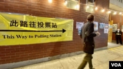 香港中文大學亞太研究所民調顯示，接近63%受訪者對政治不感興趣，有學者分析與選舉制度未能反映民意有關。(美國之音/湯惠芸)