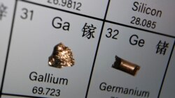 中國批准晶片材料鎵和鍺的出口許可