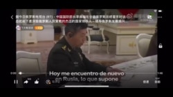 中国国防部长李尚福赞扬普京为促进世界和平作出重要贡献.mp4