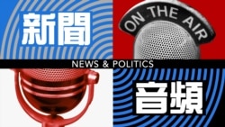 港大學生會國安法下續辦魚蛋革命5週年放映會 盼認識本土歷史