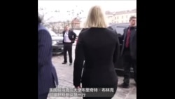 美国国会参议院多数党领袖访问乌克兰 