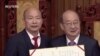 被視為親中的國民黨人韓國瑜當選台灣立法院長