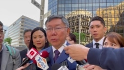 台湾民众党主席柯文哲