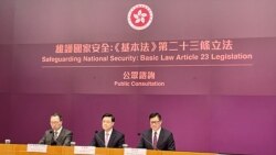 英國敦促香港“重新考慮”新國安法