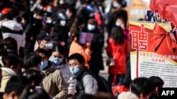 中國安徽省阜陽舉辦的一個招聘會吸引了大批青年人。 （2023年1月29日）