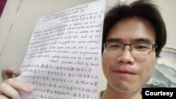 今年4月，喬鑫鑫對外發出不自殺聲明。 （喬鑫鑫提供）