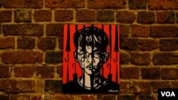 居住在澳洲的華裔藝術家巴丟草在“被北京禁止”展覽上展出的作品 (美國之音/鄭樂捷)