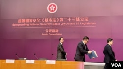 中國的港澳辦主任夏寶龍在《基本法》23條立法公眾諮詢剩下倒數7日期間訪問香港，有時事評論員分析，可能是對港府官員不放心。(美國之音/湯惠芸)
