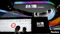 在北京舉行的中國國際服務貿易交易會上的台灣展台。（2022年9月1日）