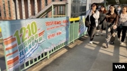 新一屆香港區議會選舉即將在12月10日舉行，是38年來首次沒有民主派參選人”入閘”。(美國之音/湯惠芸)