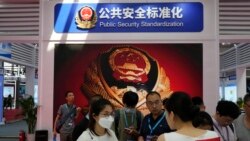 中國國安部示警境外網絡間諜威脅 賊喊抓賊？