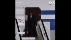 习近平抵达塞尔维亚访问 恰逢北约轰炸中国大使馆25周年